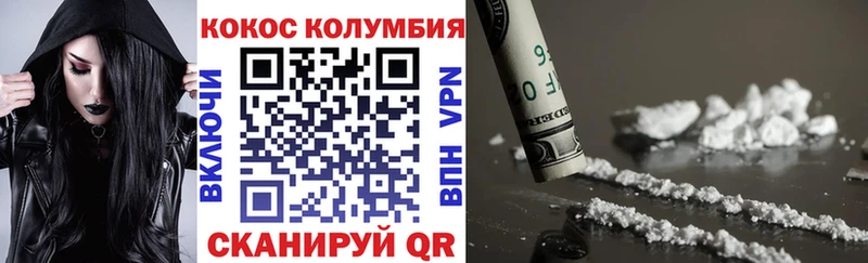 Кокаин FishScale  Петушки 