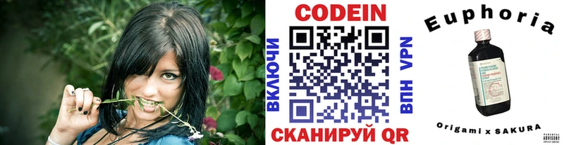 Кодеиновый сироп Lean Purple Drank  Петушки 