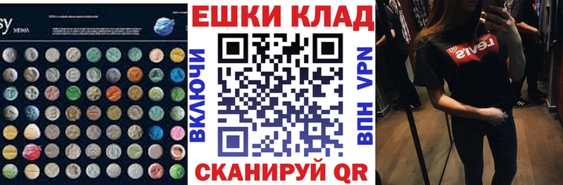 Ecstasy MDMA  hydra   Петушки 