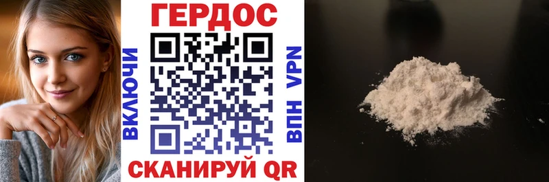 OMG сайт Петушки ГЕРОИН хмурый что такое наркотик