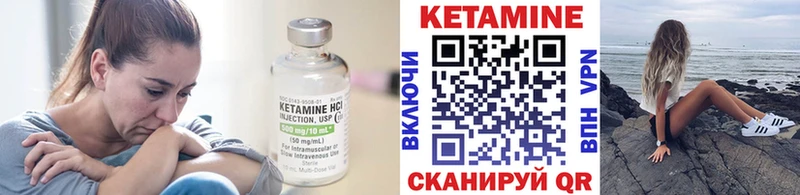 продажа наркотиков мориарти какой сайт Кетамин VHQ Петушки