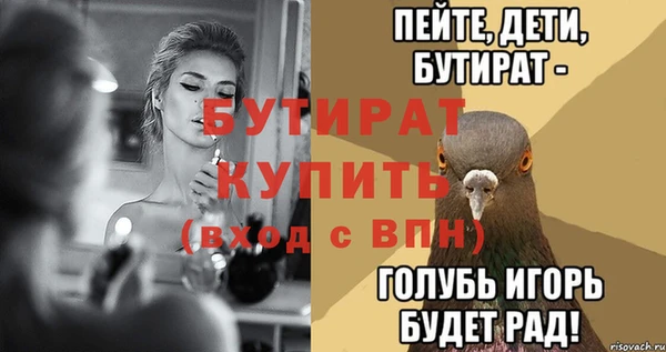 PSILOCYBIN Абаза