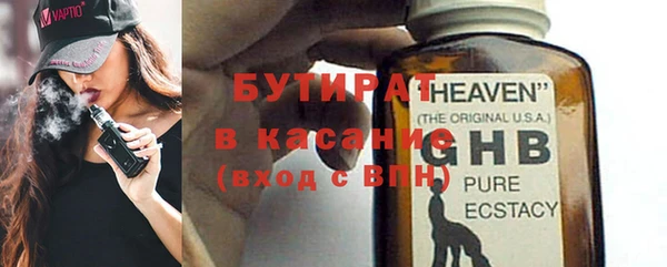 PSILOCYBIN Абаза