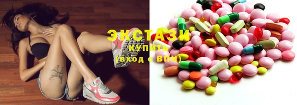 PSILOCYBIN Абаза