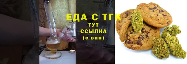 каннабис Абдулино