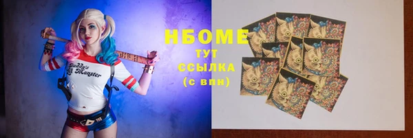 кокс Абинск