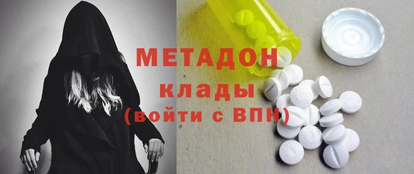 каннабис Абдулино