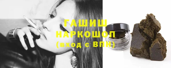 PSILOCYBIN Абаза