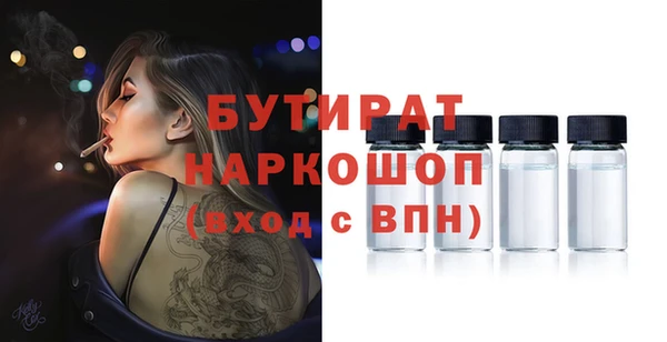 PSILOCYBIN Абаза