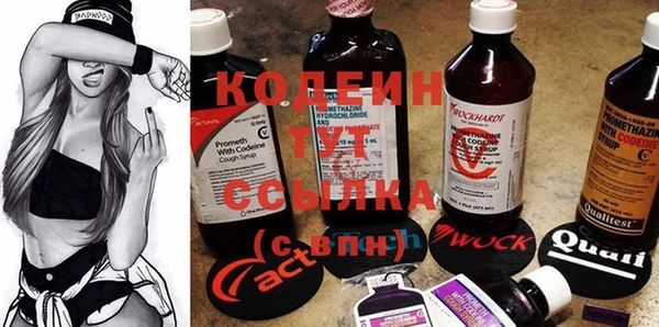 кокс Абинск