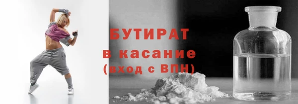 PSILOCYBIN Абаза