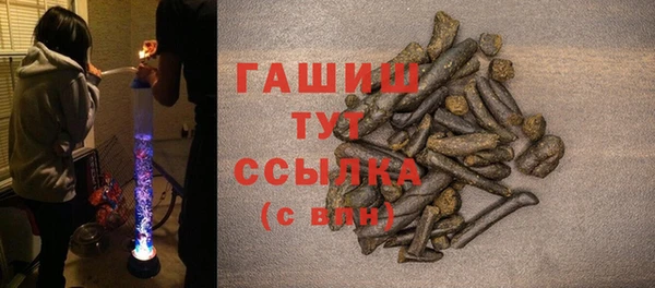 каннабис Абдулино