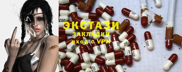 PSILOCYBIN Абаза