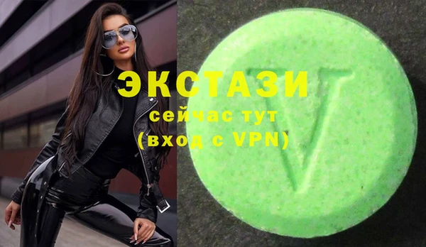 PSILOCYBIN Абаза