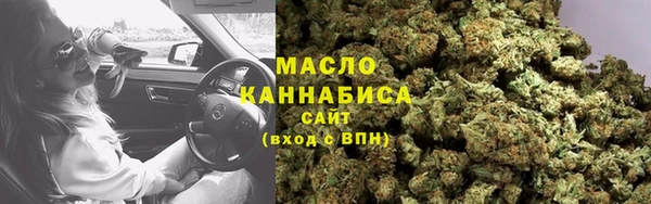 каннабис Абдулино