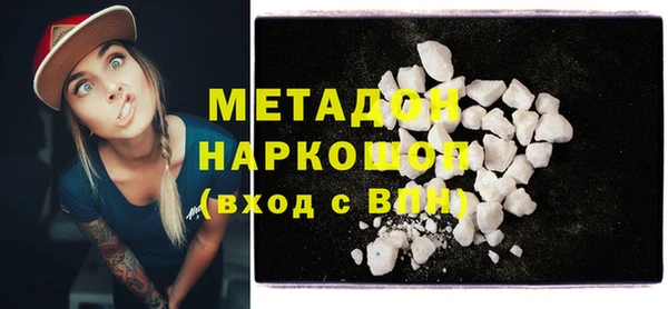 кокс Абинск