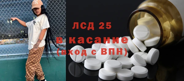 PSILOCYBIN Абаза