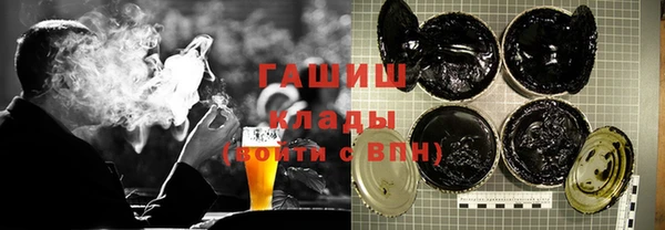 каннабис Абдулино