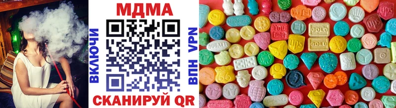МДМА молли  купить наркоту  Петушки 