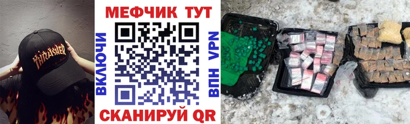 Мефедрон кристаллы  сайты даркнета телеграм  Петушки 