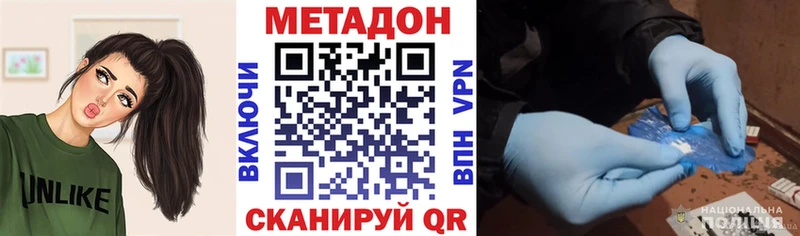 blacksprut сайт Петушки Метадон кристалл