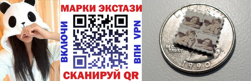 Наркотические марки 1500мкг Петушки